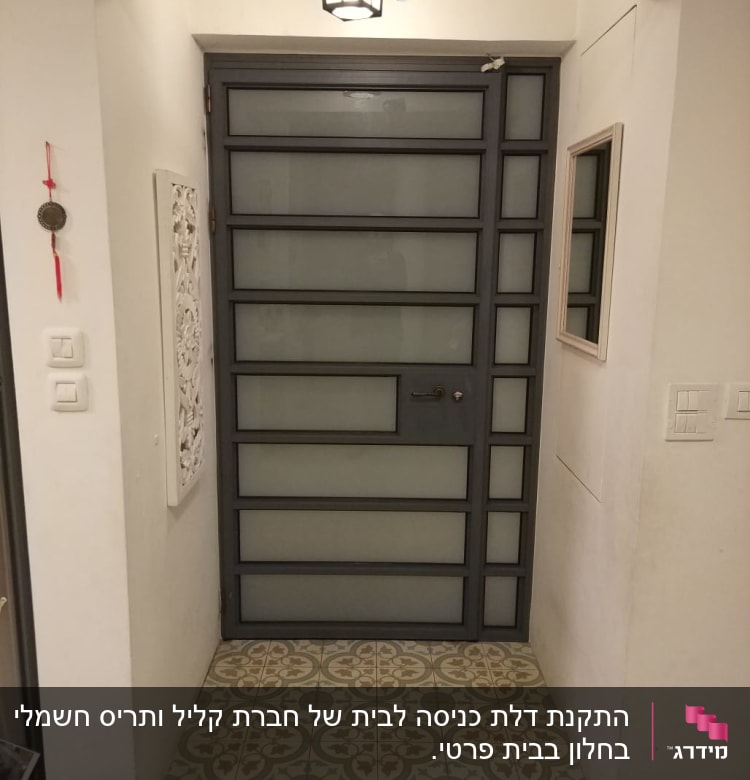 דלת אלומיניום אפורה עם חלונות זכוכית